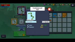 ТОП игра The Archers 2 - начал играть за лучника.
