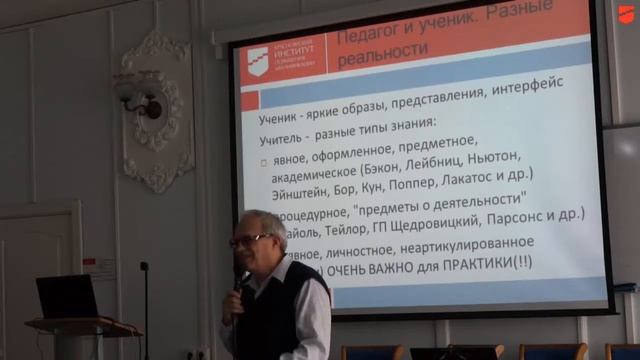 Пленарный доклад А.В. Бутенко смотреть онлайн