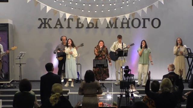 25.09.2022 Праздник Жатвы // Воскресное богослужение в церкви Слово Спасения 1часть смотреть онлайн