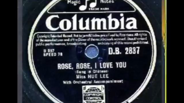 Rose Rose I Love You the original version with restored audio смотреть онлайн