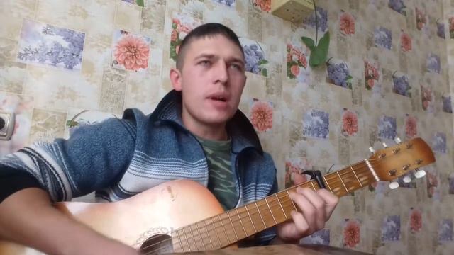 Под гитару - Я бы тебя нежно смотреть онлайн