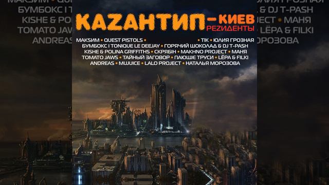 Пластический хирург (Club Version) смотреть онлайн