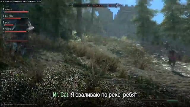 СКАЙРИМ КООПЕРАТИВ! SKYRIM TOGETHER! смотреть онлайн