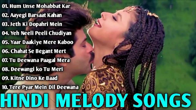 Evergreen Hits Udit Narayan Kumar Sanu Song, उदित नारायण सॉन्ग, Kumar Sanu MP3 Song #evergreenhits