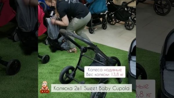 #sweetbabyCupola #sweetbaby #cupola