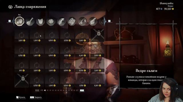 Стрим по Sea of Thieves | В поисках квеста с tv\an5wer ! Йо-хо-хо смотреть онлайн