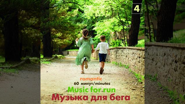 Танцующие в глубине смотреть онлайн