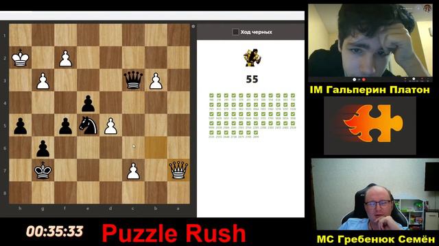 IM Гальперин Платон на Puzzle Rush на сайте Chess.com (время - 60 минут) смотреть онлайн