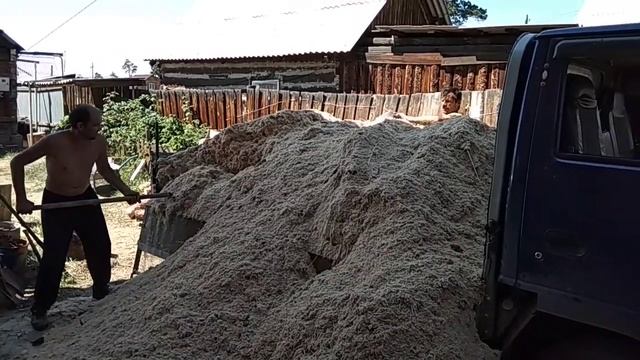 Опилки 50-01-01 с доставкой по Улан-Удэ смотреть онлайн