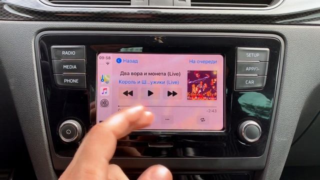 Обзор НОВОГО Apple CarPlay IOS13