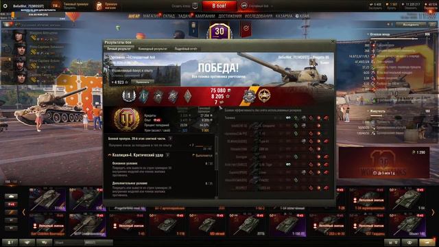 15/08/2020/ СТРИМ ( WORLD OF TANKS) смотреть онлайн