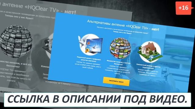 КУПИТЬ ТЕЛЕВИЗИОННУЮ АНТЕННУ ДЛЯ ДАЧИ смотреть онлайн