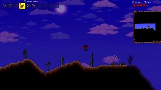 Пробегаю ПОРЧУ в Terraria прямо в НАЧАЛЕ игры! смотреть онлайн