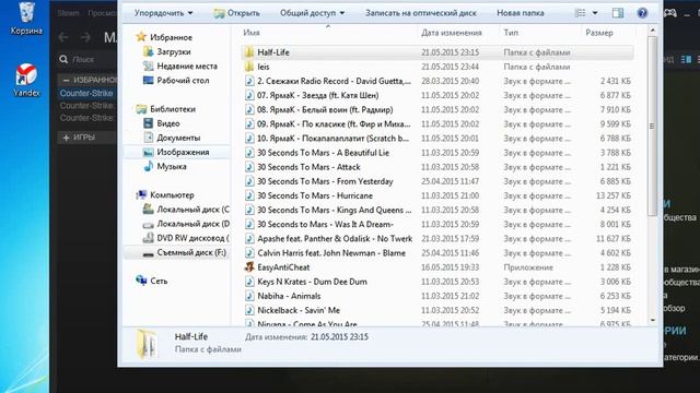 Как уменьшить время обновления игры в стим!после переустановки винды!
