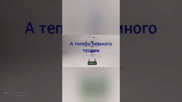 Урок1# Резистор смотреть онлайн