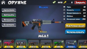 Топ 5 оружий самых популярных среди про игроков #кубум #kuboom