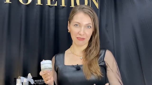 Совершенствующий лифтинг-крем Potetion смотреть онлайн