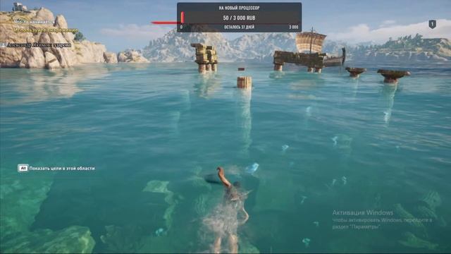СТРИМ ПО Assassin's creed Odyssey ПРОХОЖДЕНИЕ №1 смотреть онлайн