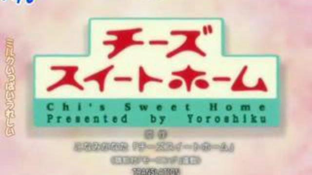 Акуитительный котеног Ep2 смотреть онлайн