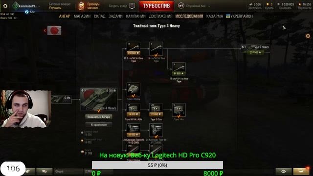 Топ Стример ● Марафон 1 День Стаюсь Зделать Как Пабольше Заданий ● Катаю С Подпищиками Жду Всех смотреть онлайн