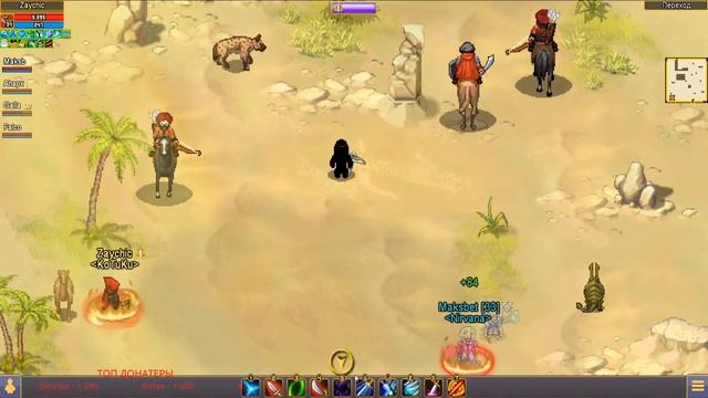 попытка выбить книгу номер три warspear online смотреть онлайн