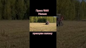 Пресс подборщик Малыш от завода Унисибмаш