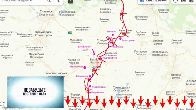 Новое! Авдеевка, что там происходит? смотреть онлайн