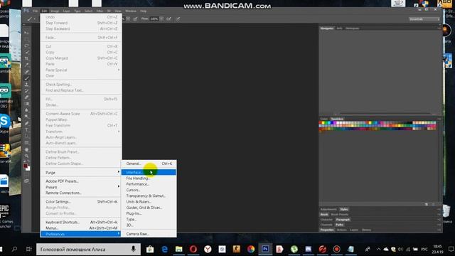 как перевести на русский язык програму photoshop смотреть онлайн
