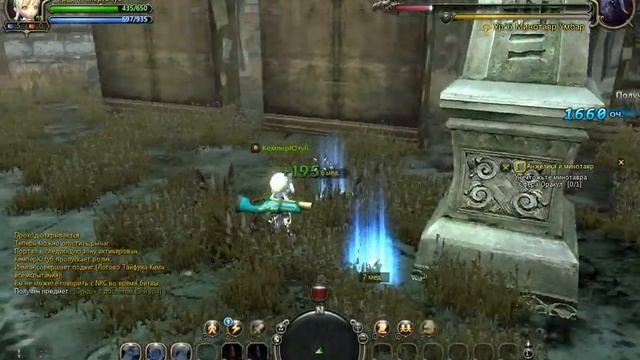[Dragon Nest] - Прокачка Механика до 80 лвл [1-9] смотреть онлайн