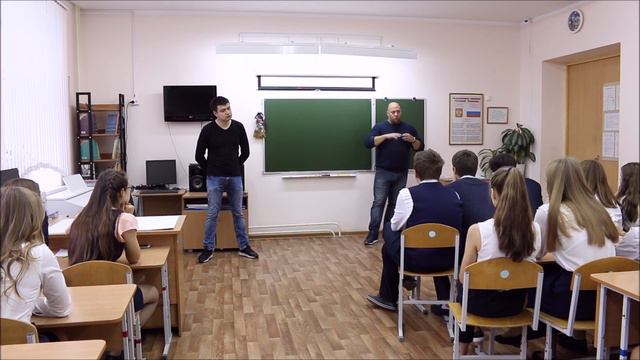 Урок Лидества смотреть онлайн