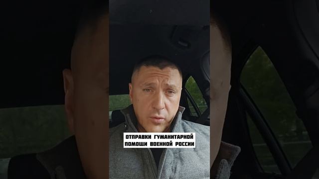 Прежде чем сделать выводы о чистоте моего патриотизма, посмотрите мои соцсети #курский #россия смотреть онлайн