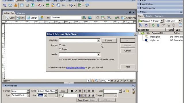 PHP+MYSQL - Создание сайта 2 смотреть онлайн