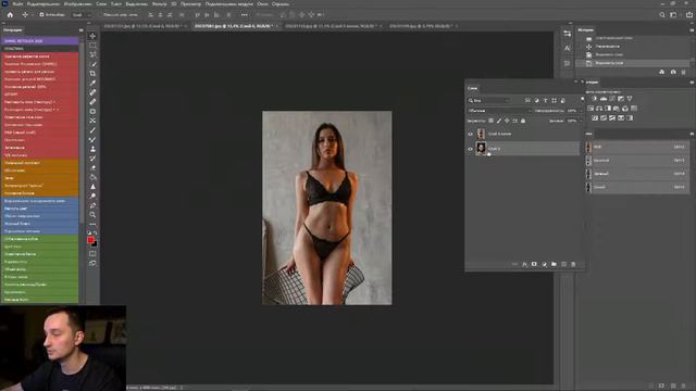 фотошоп смотреть онлайн