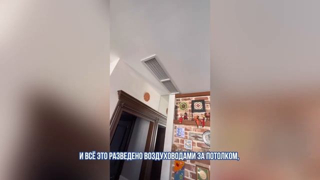 КЛИМАТ-КОНТРОЛЬ для квартиры (2 в 1 кондиционирование и отопление). смотреть онлайн