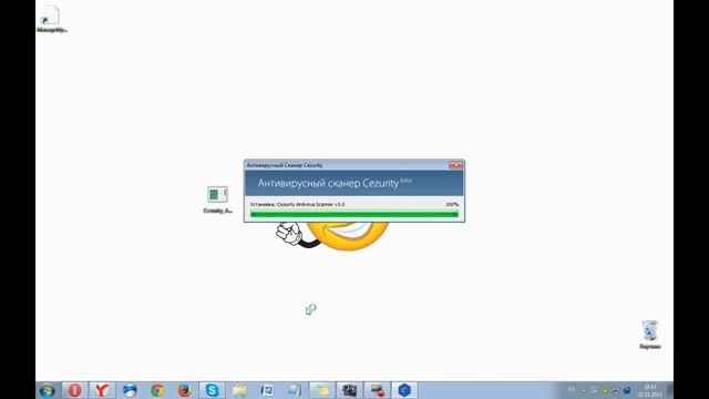 Антивирусный Сканер Cezurity. смотреть онлайн