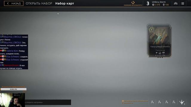 Paragon | Первый запуск смотреть онлайн