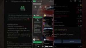 Как сделать бесплатные покупки в лаки патчере? (Без Рут прав)