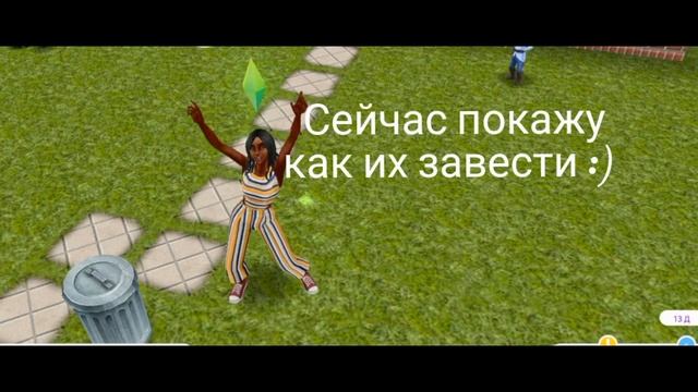 Советы новичкам ? #1 общение симов смотреть онлайн