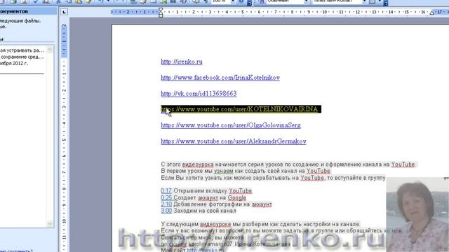 Канал на YouTube. Настройки канала на YouTube смотреть онлайн