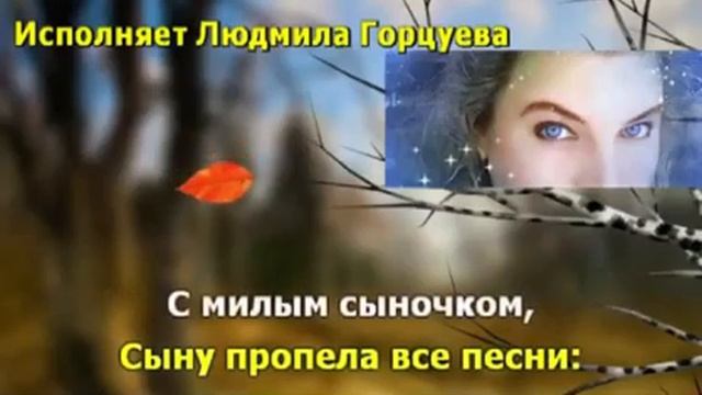 Разлука. Исполняет Людмила Горцуева смотреть онлайн