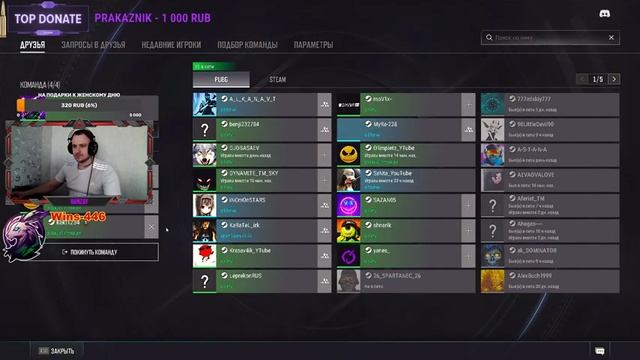 ☠️Изучение основ обращения с оружием?????☠️[Обновление 22.1] Стрим 2К .16,5+☠️PUBG BATTLEGROUNDS☠️ смотреть онлайн