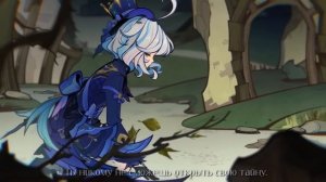 Genshin Impact | Furina - Зыбь на воде | НА РУССКОМ | COVER