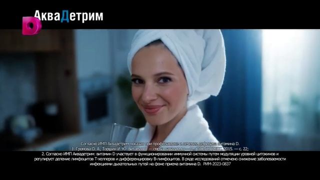 Короткий рекламный блок (Домашний, 03.11.2023) #1 смотреть онлайн
