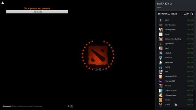 Dota 2 Игротека 12/12 смотреть онлайн