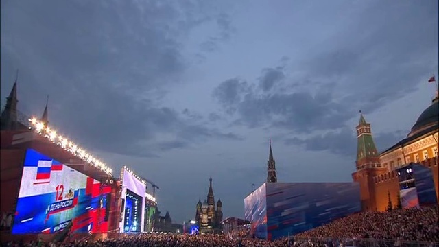 Deň Ruska 2018 смотреть онлайн