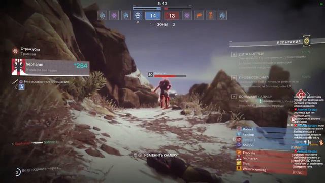 Destiny 2 Hunter 280 Power PvP/High-End Farm смотреть онлайн
