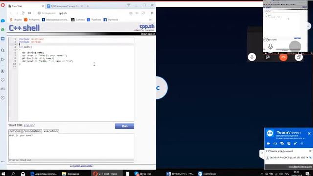 Первая программа на с++ Д240 смотреть онлайн