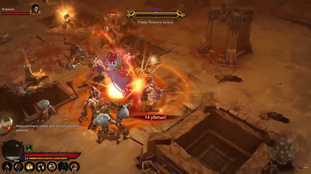 Diablo III Reaper of Souls – Ultimate Evil Edition PS4 гасим Магду смотреть онлайн