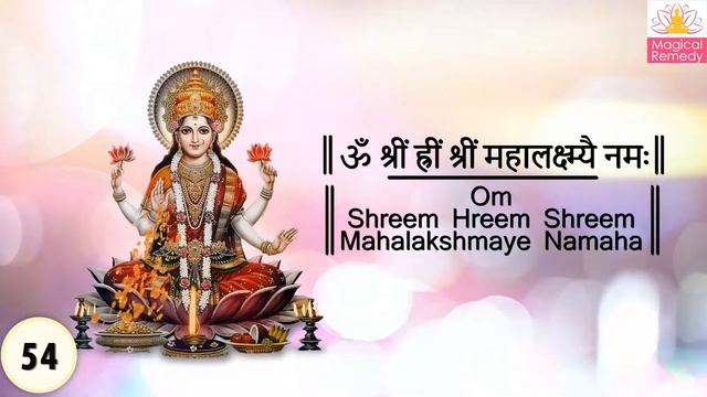 || MAHALAKSHMI MANTRA || Om Shreem Hreem Shreem Mahalakshmaye Namaha | Magical Mantra for Wealth смотреть онлайн