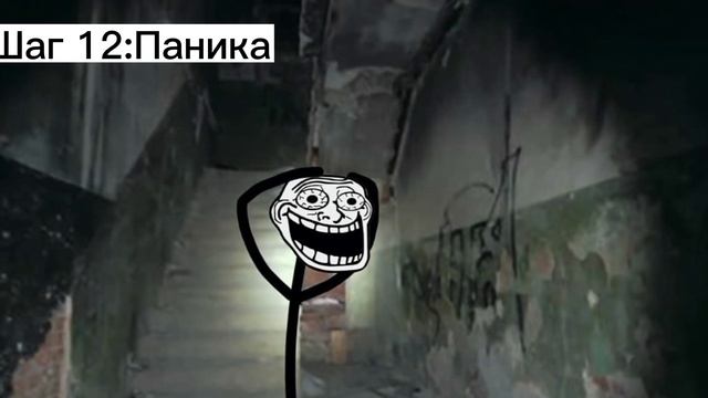 Инцидент:"Заброшенный завод" смотреть онлайн